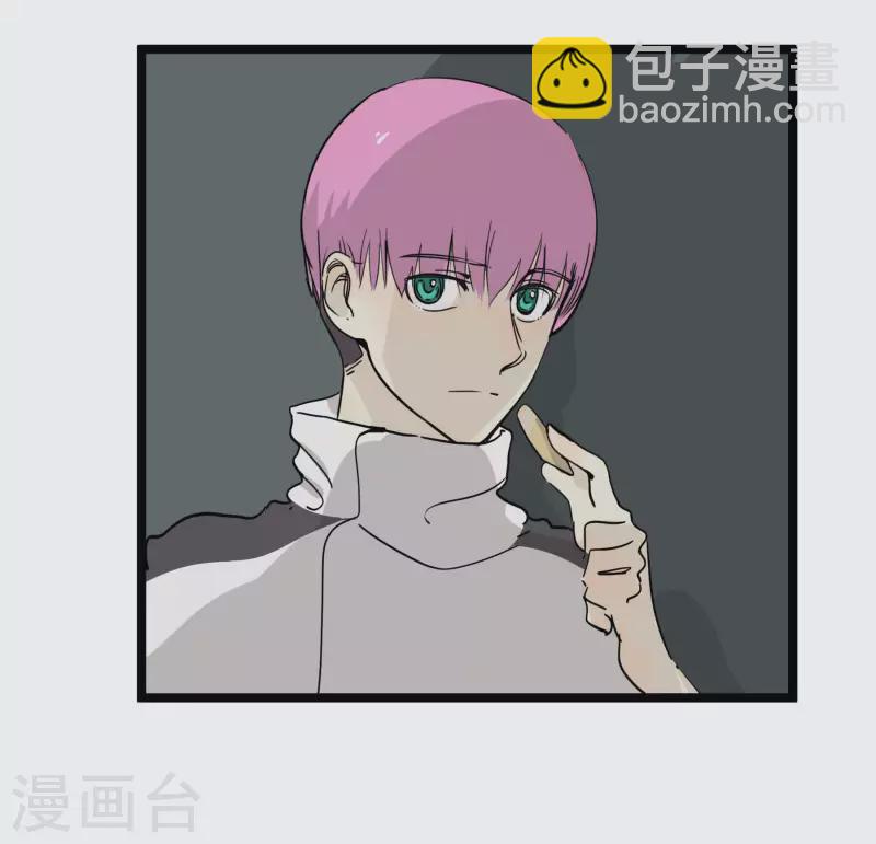 第55话 乾冰怎么会这样-第55话