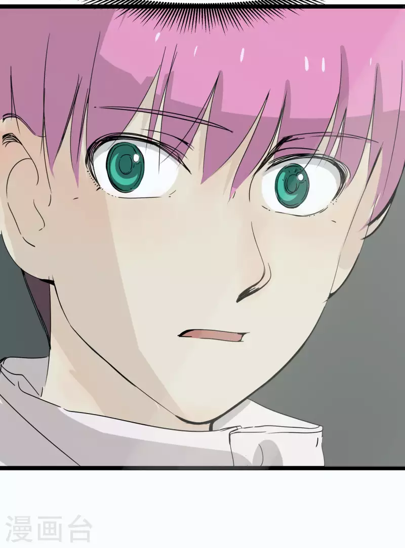 第55话 乾冰怎么会这样-第55话