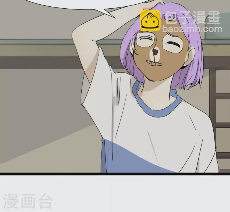 第55话 乾冰怎么会这样-第55话