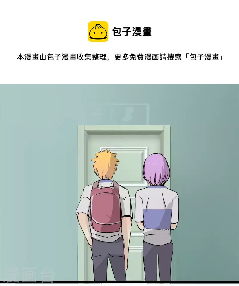 第57话 合宿也要同住-第57话