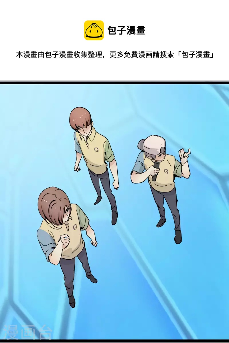 第57话 合宿也要同住-第57话