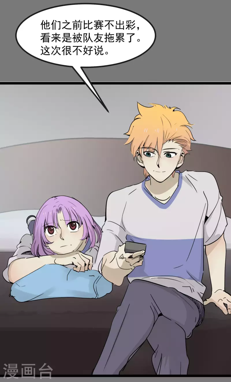 第57话 合宿也要同住-第57话