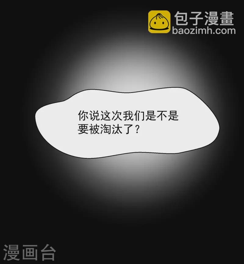 第57话 合宿也要同住-第57话