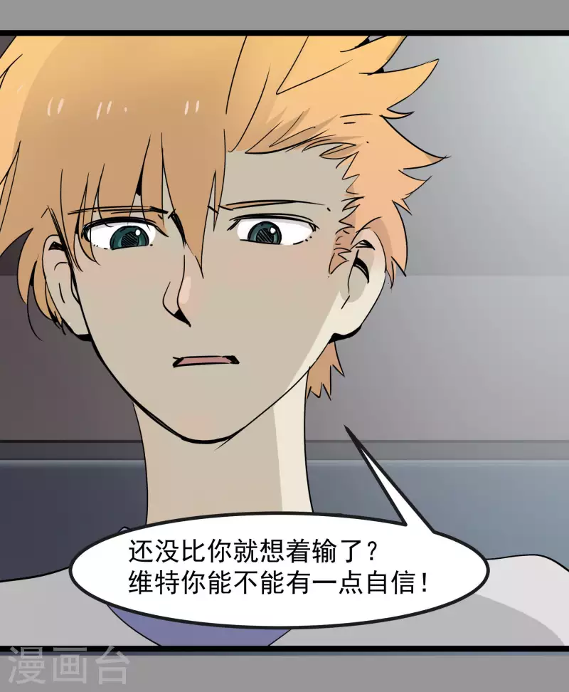 第57话 合宿也要同住-第57话