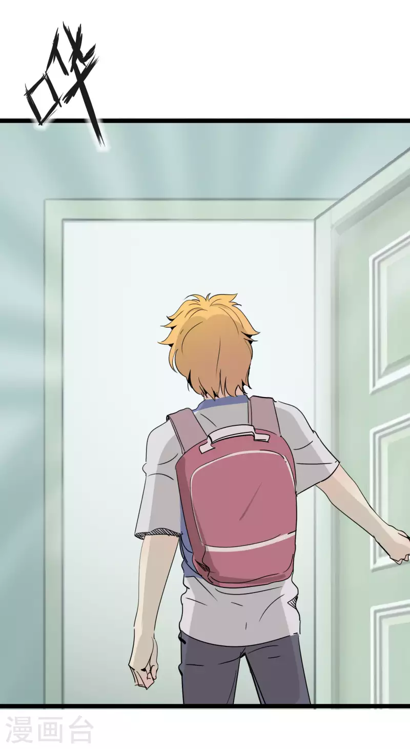 第57话 合宿也要同住-第57话