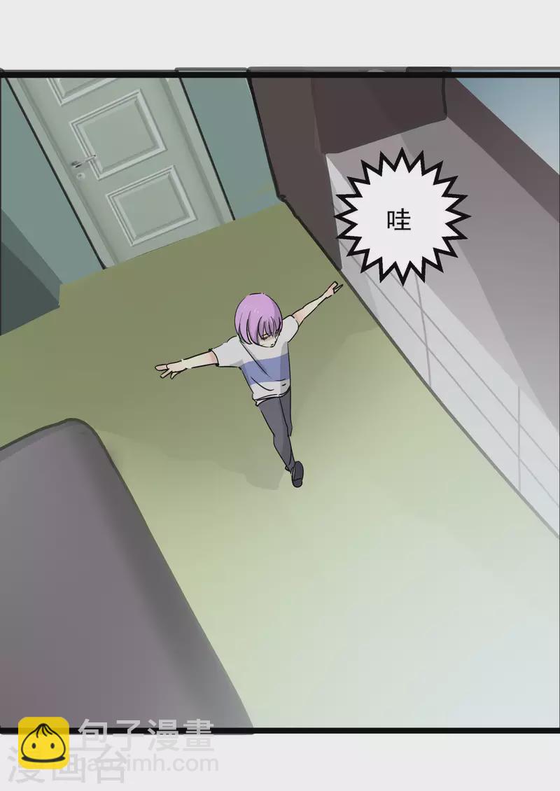 第57话 合宿也要同住-第57话