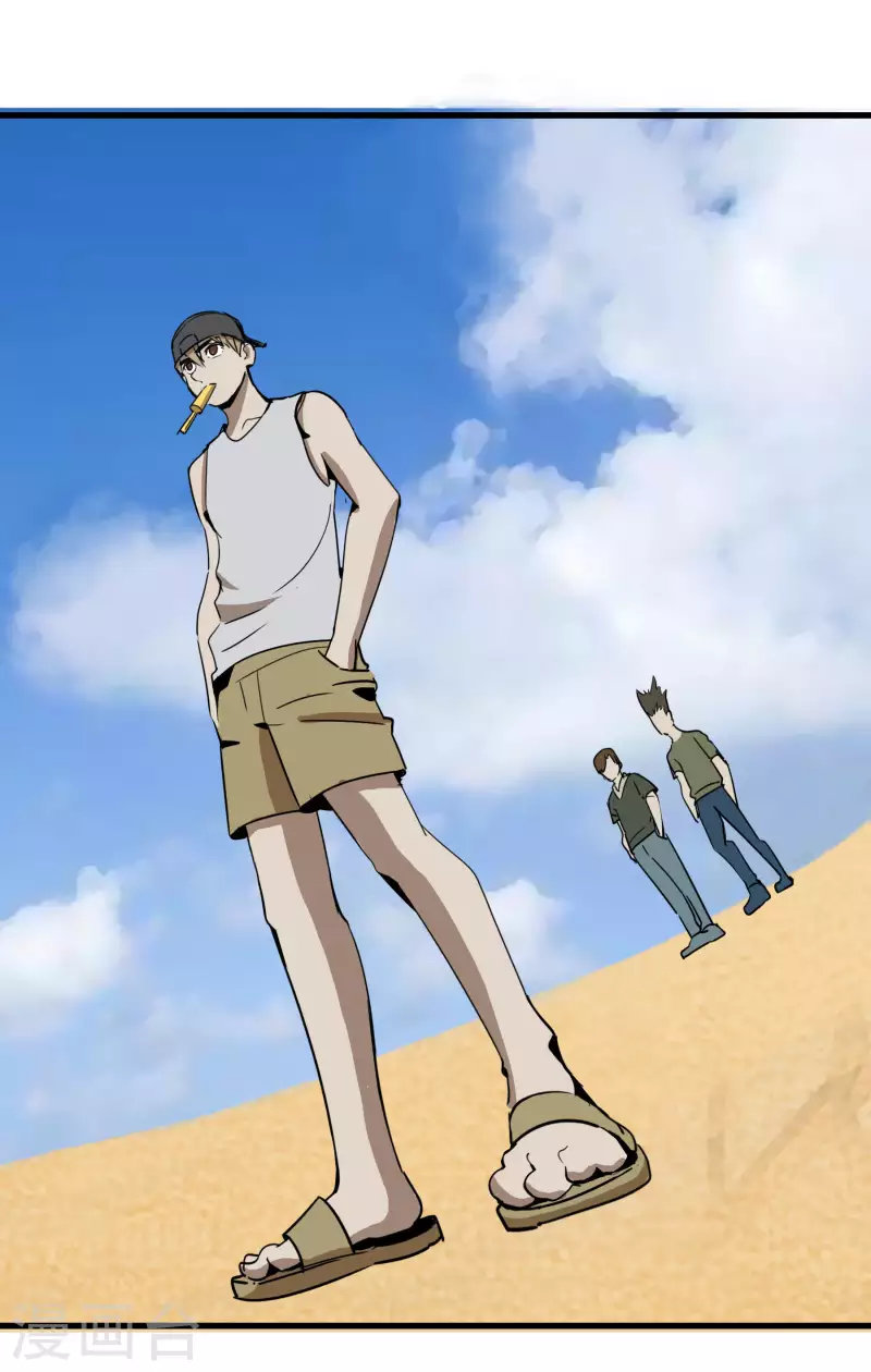 第59话 乾冰组&ldquo;惹不起&rdquo;-第59话