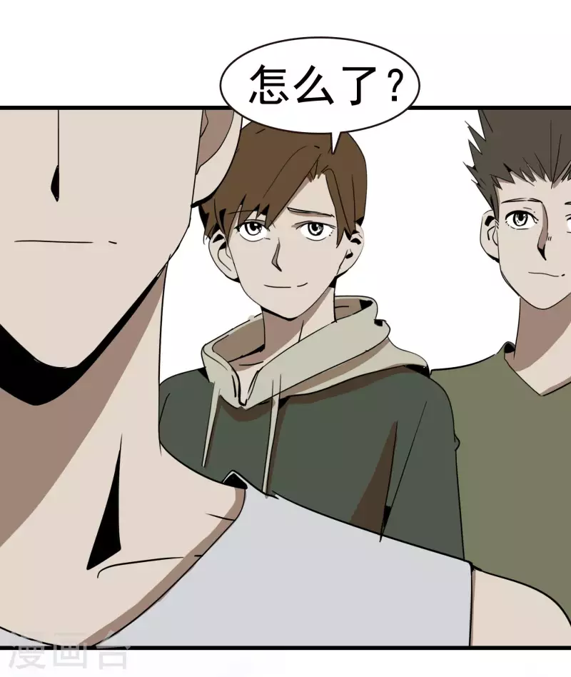 第59话 乾冰组&ldquo;惹不起&rdquo;-第59话