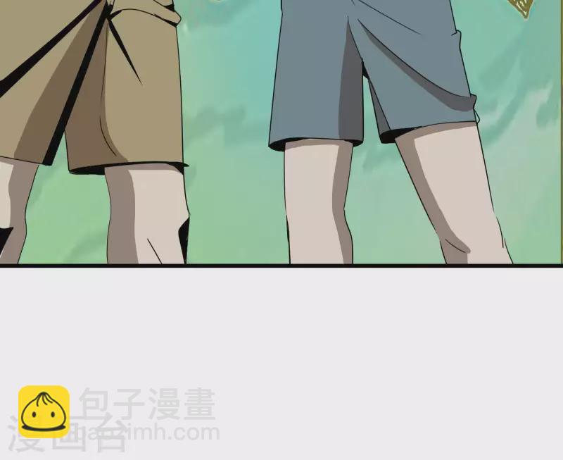 第59话 乾冰组&ldquo;惹不起&rdquo;-第59话