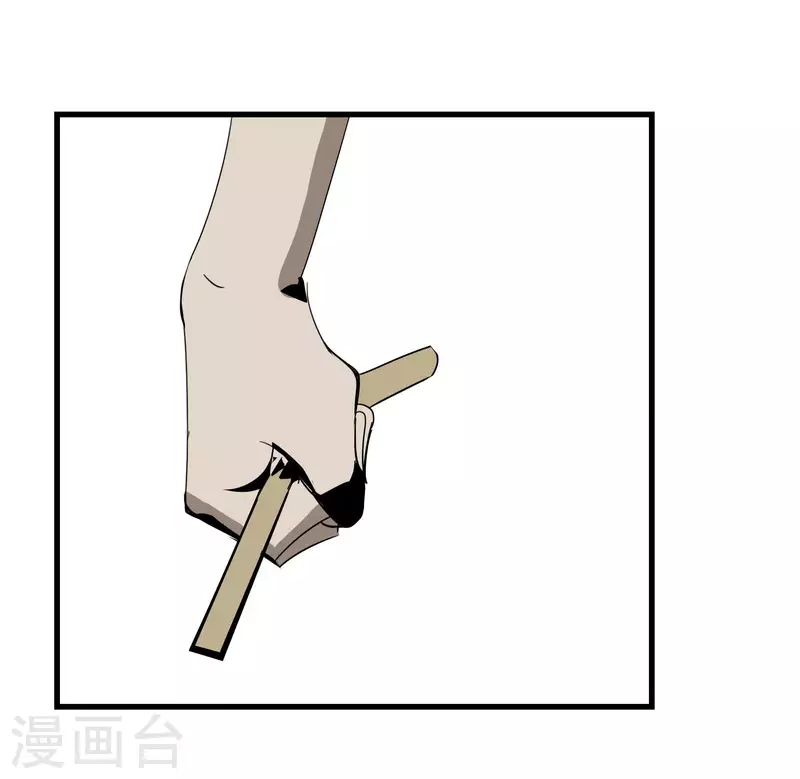 第59话 乾冰组&ldquo;惹不起&rdquo;-第59话