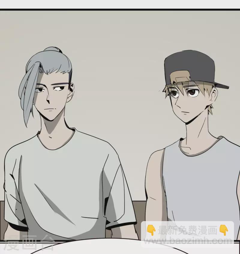 第59话 乾冰组&ldquo;惹不起&rdquo;-第59话