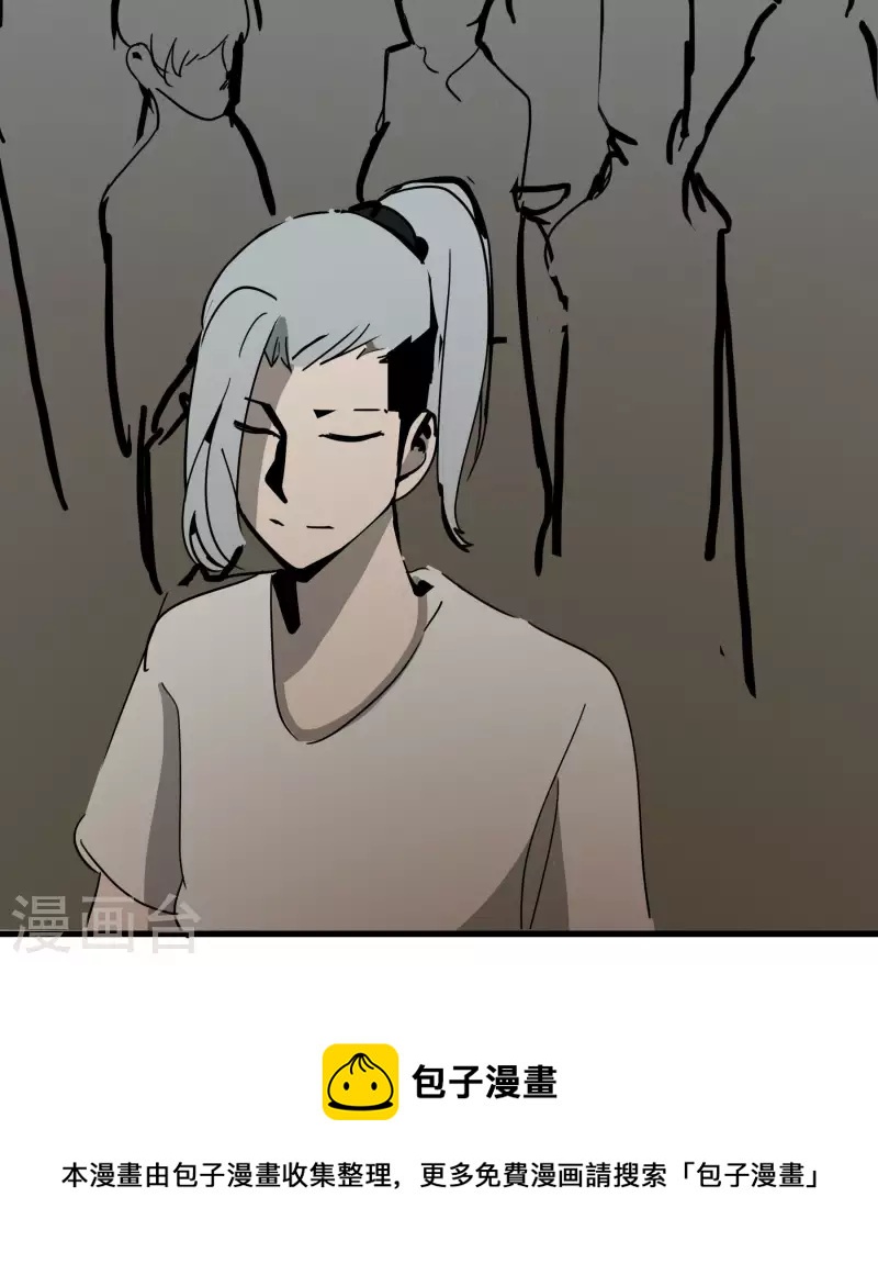 第59话 乾冰组&ldquo;惹不起&rdquo;-第59话