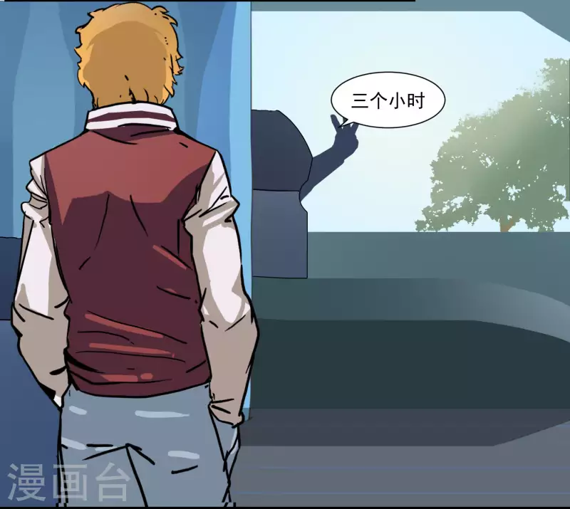 第7话 冤家路窄-第7话