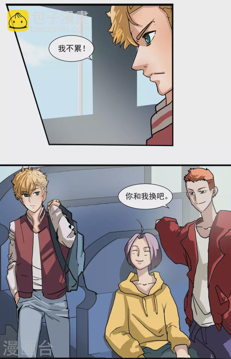 第7话 冤家路窄-第7话