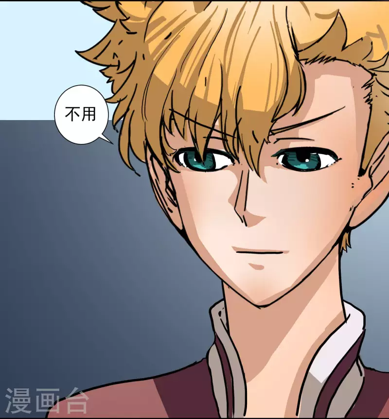 第7话 冤家路窄-第7话