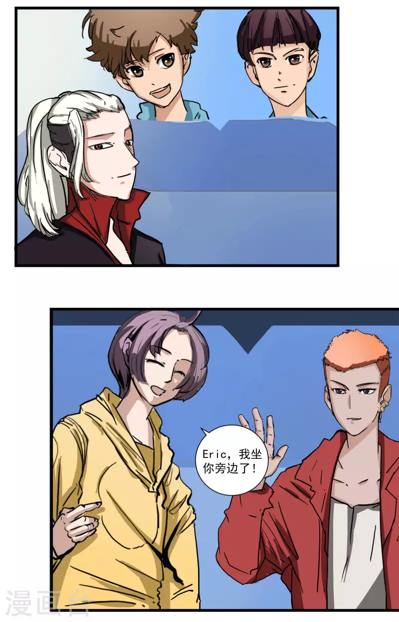 第7话 冤家路窄-第7话