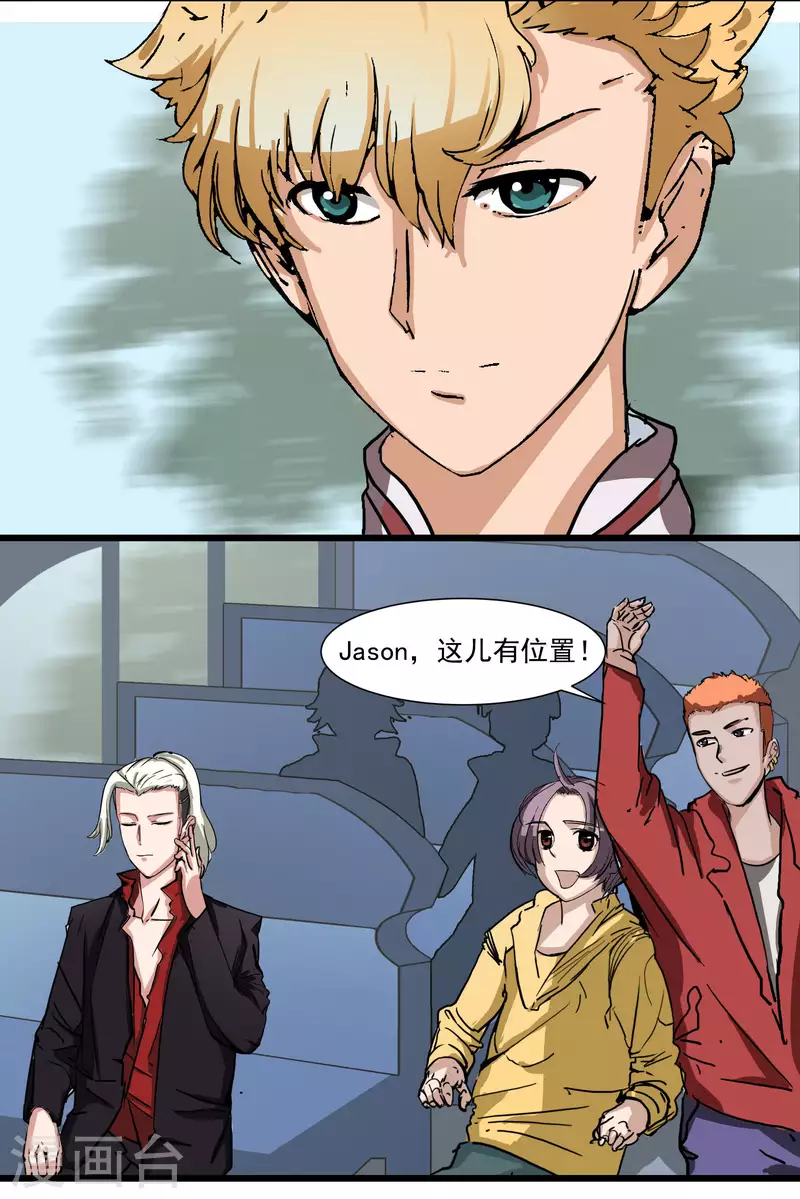 第7话 冤家路窄-第7话