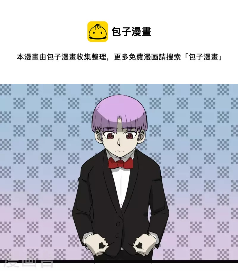 第61话 心理素质有问题？！-第61话