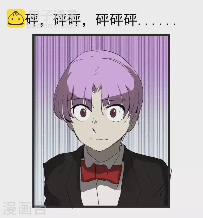 第61话 心理素质有问题？！-第61话