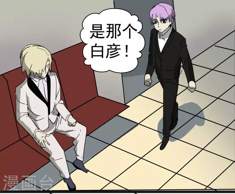 第61话 心理素质有问题？！-第61话