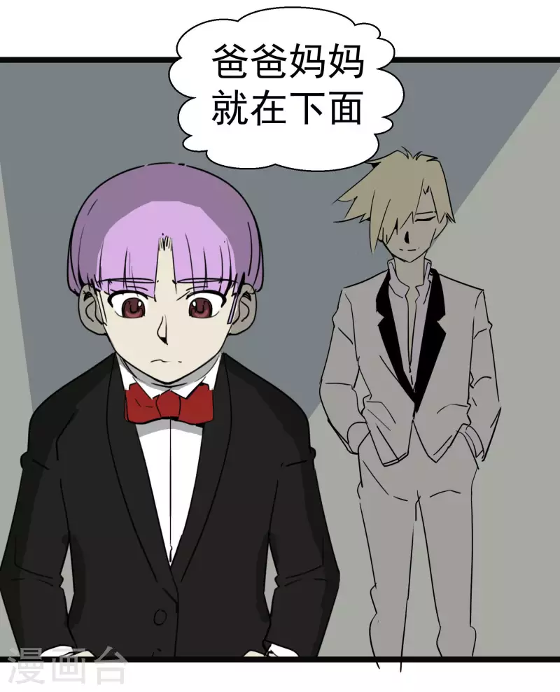 第61话 心理素质有问题？！-第61话