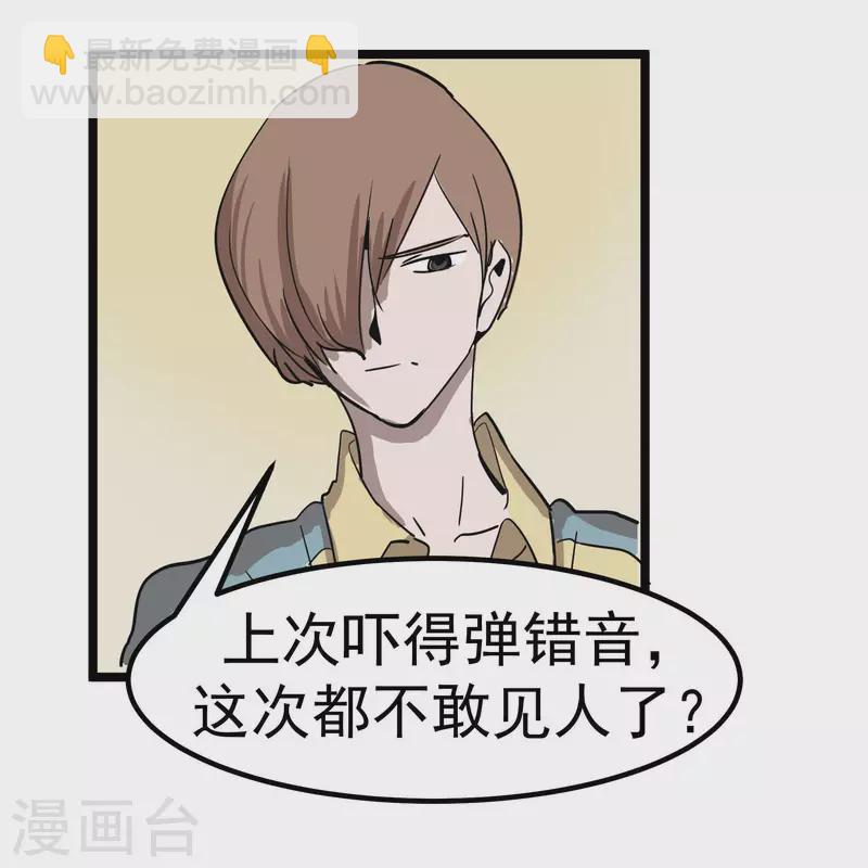 第63话 维特，哪去了？！-第63话