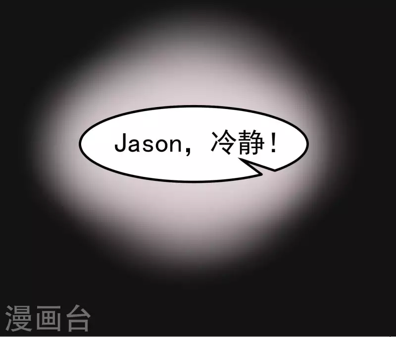 第63话 维特，哪去了？！-第63话