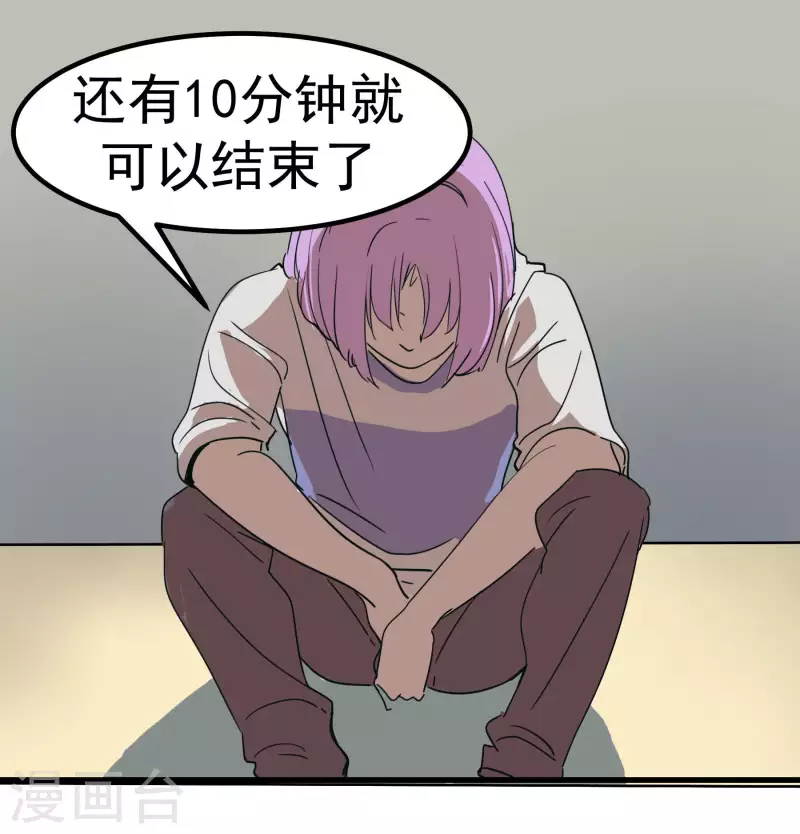 第63话 维特，哪去了？！-第63话