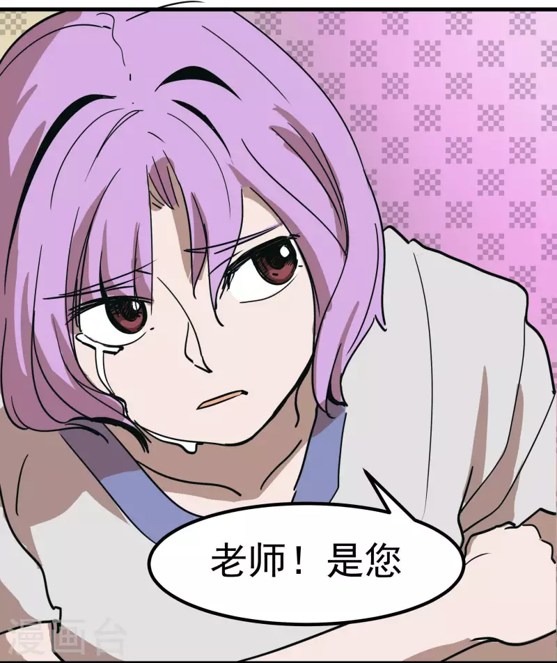 第63话 维特，哪去了？！-第63话