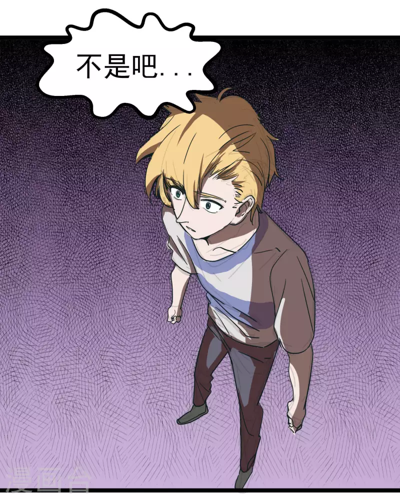 第63话 维特，哪去了？！-第63话