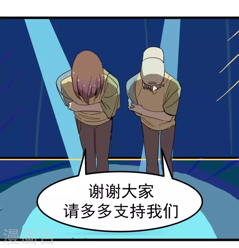 第65话 真心为你-第65话