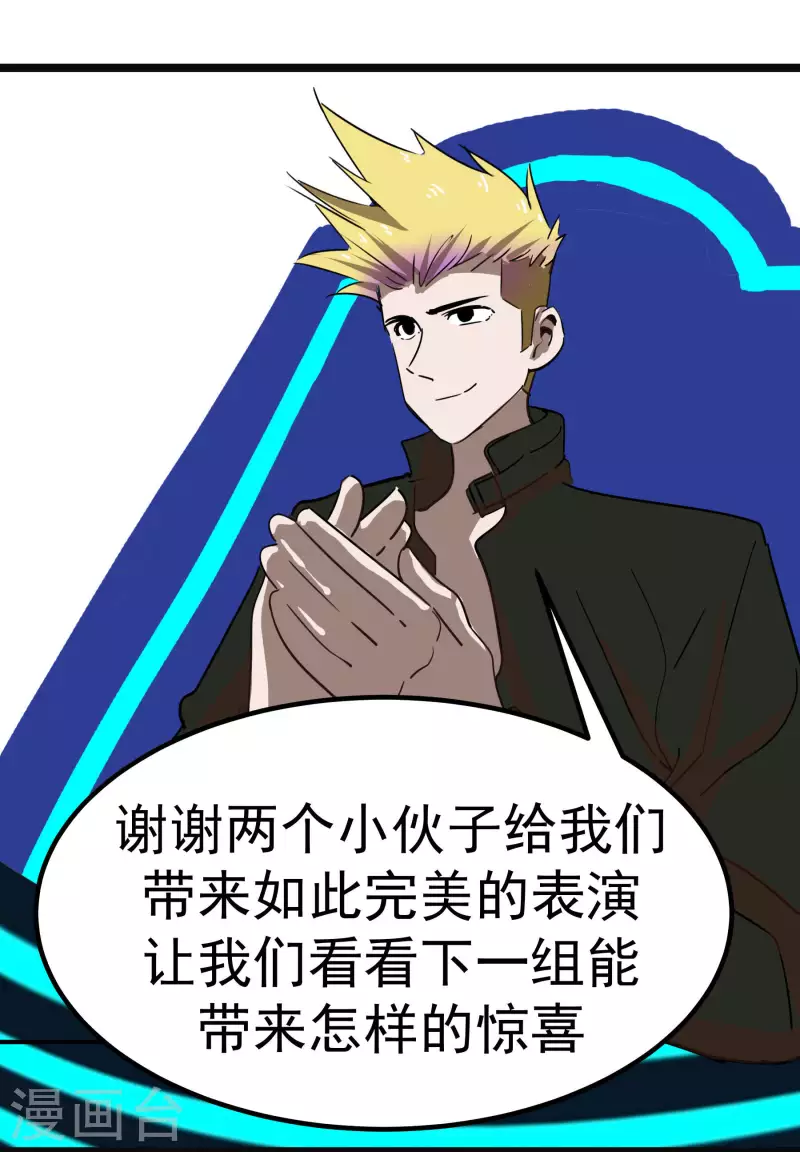 第65话 真心为你-第65话