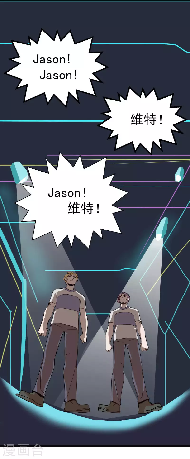 第65话 真心为你-第65话