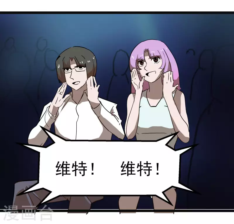 第65话 真心为你-第65话