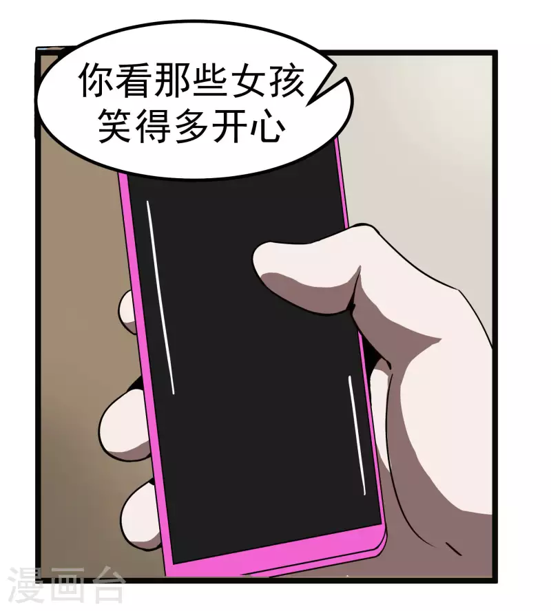 第65话 真心为你-第65话