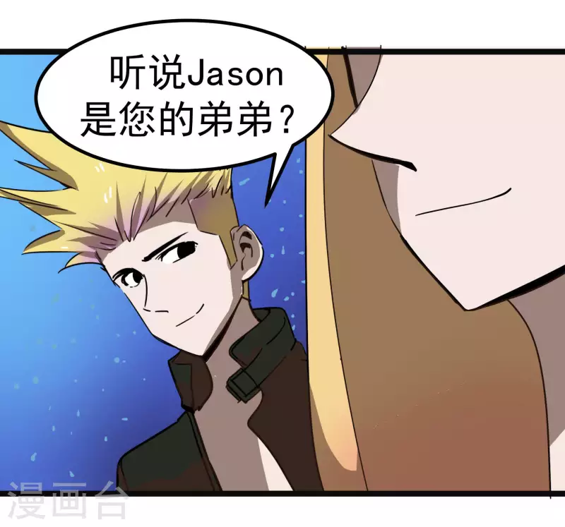 第65话 真心为你-第65话