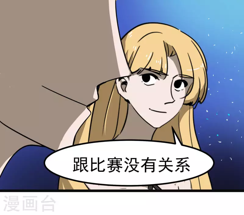 第65话 真心为你-第65话