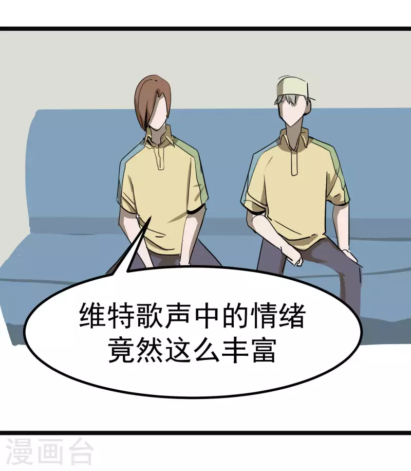 第65话 真心为你-第65话