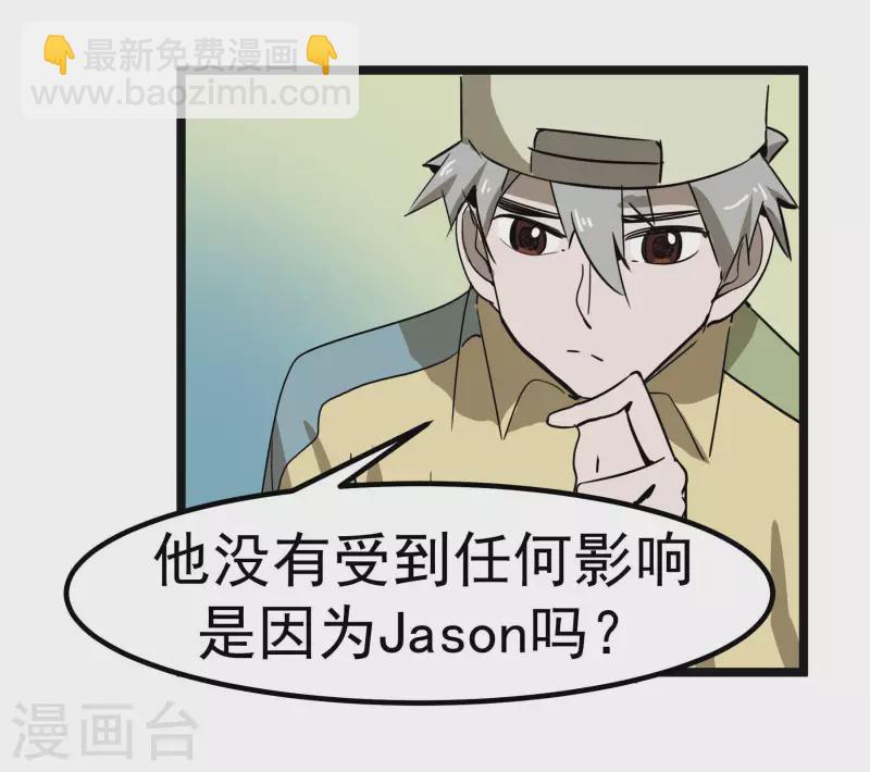 第65话 真心为你-第65话