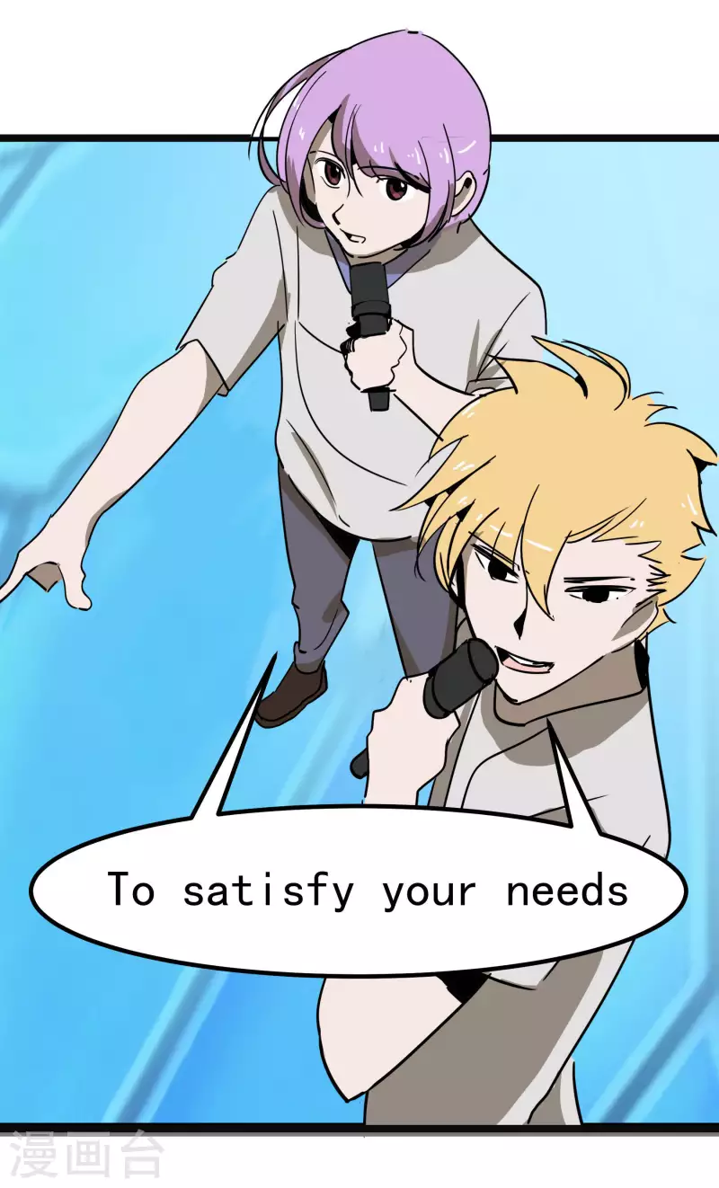 第65话 真心为你-第65话