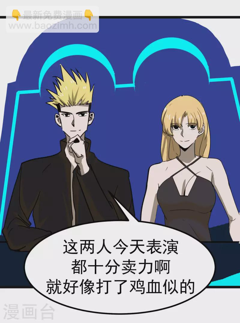 第65话 真心为你-第65话