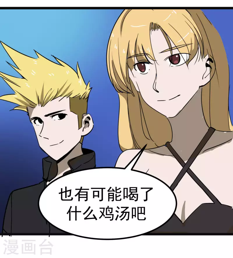 第65话 真心为你-第65话