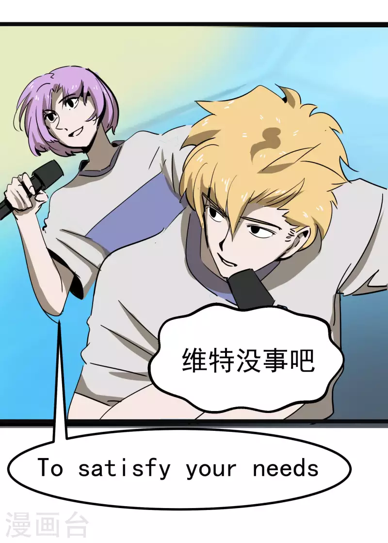 第65话 真心为你-第65话