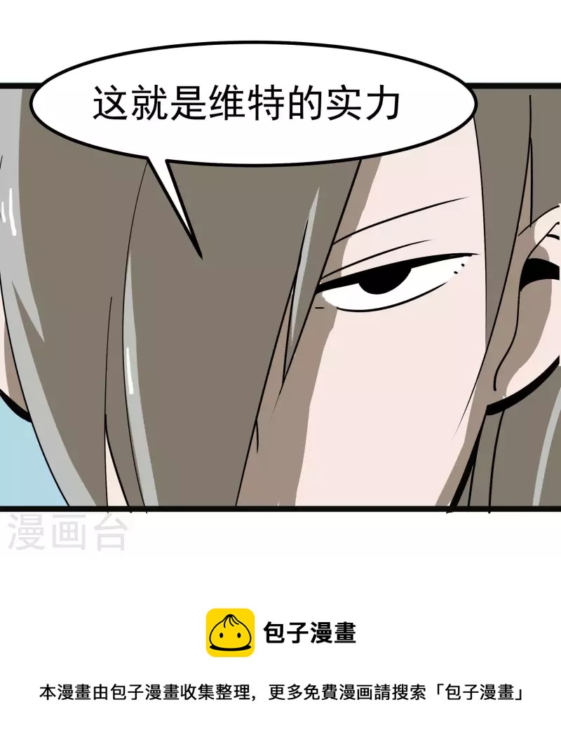 第65话 真心为你-第65话