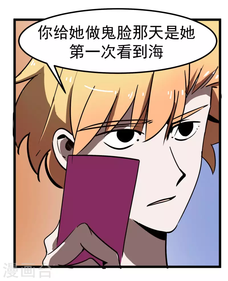 第65话 真心为你-第65话