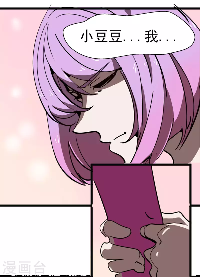 第65话 真心为你-第65话