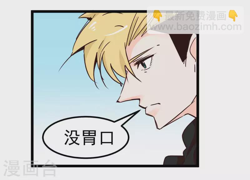 第69话 憧憬-第69话