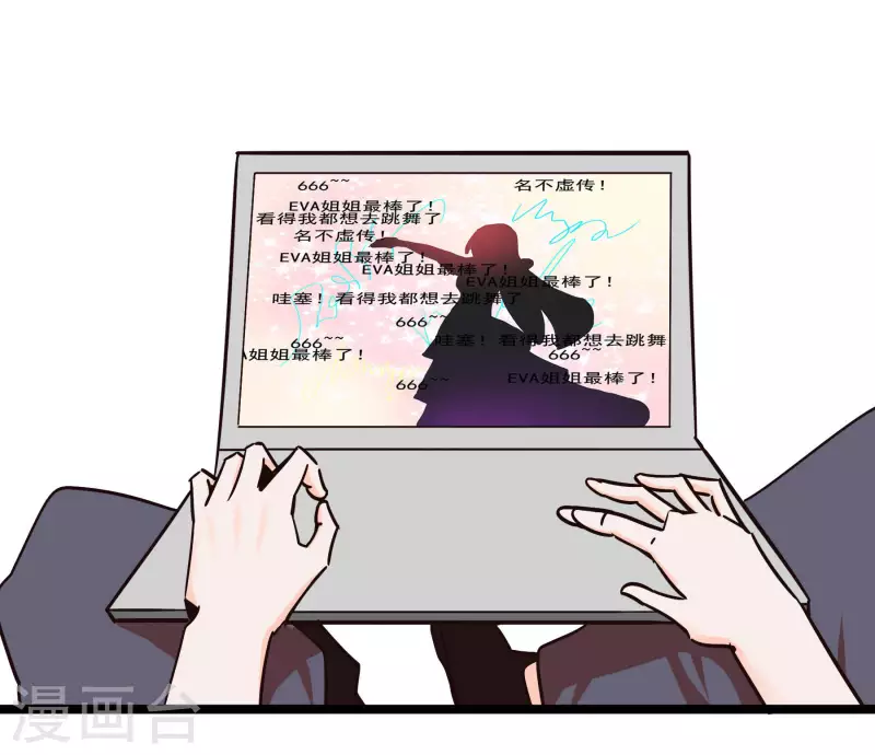 第69话 憧憬-第69话