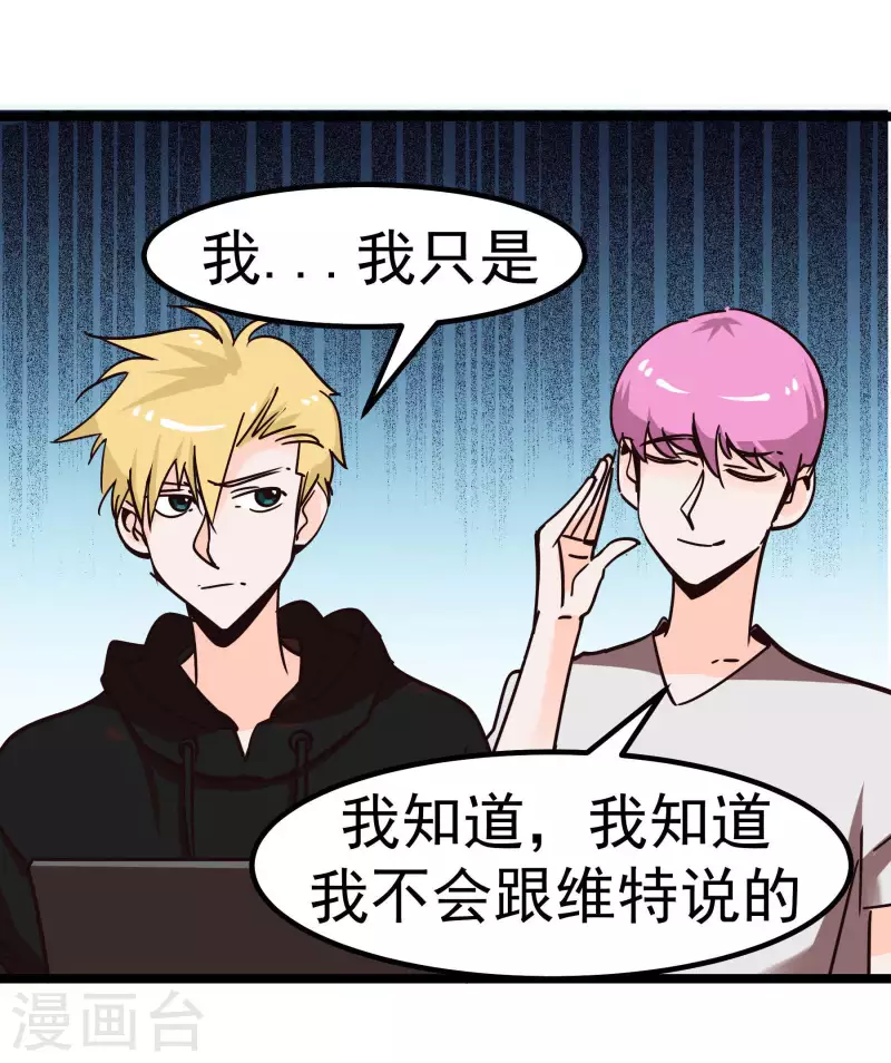 第69话 憧憬-第69话