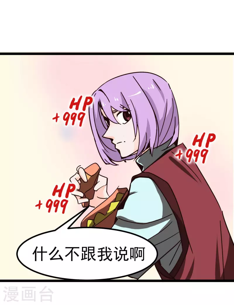 第69话 憧憬-第69话